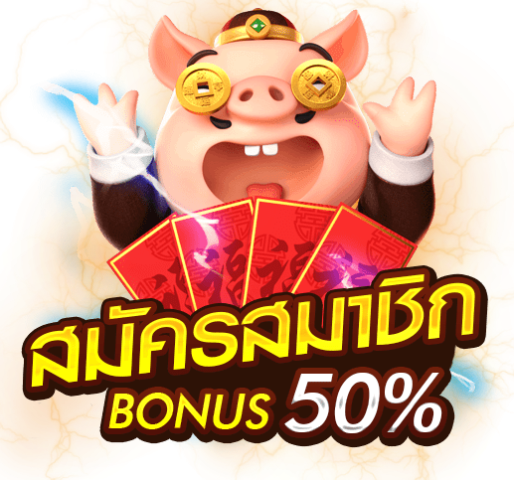 BANNER โปรโมชั่น02